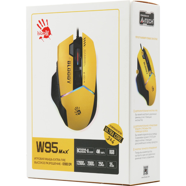 Мышь A4Tech Bloody W95 Max Sports (желтый)
