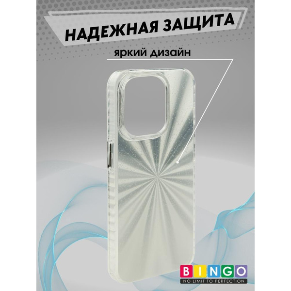 Бампер Bingo Fireworks для APPLE iPhone 15 Pro
