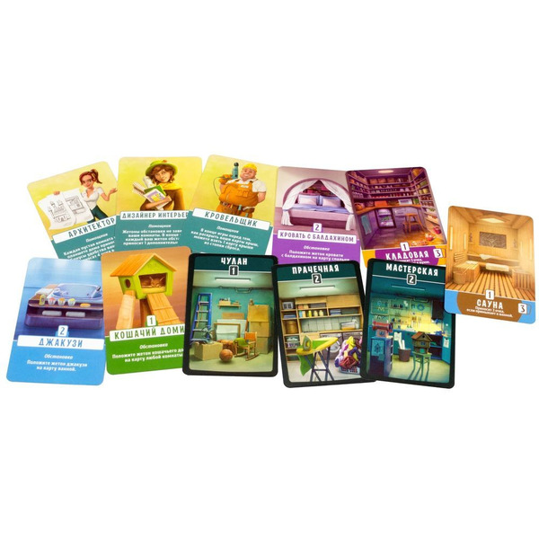 Настольная игра Hobby World Домик