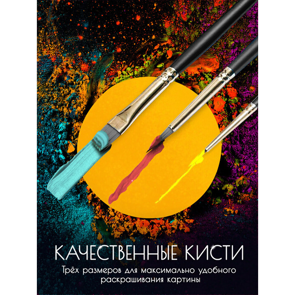 Картина по номерам Флюид Восточный пейзаж 40x50 SHR0579