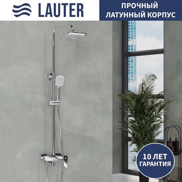 Душевая система Lauter Aqua 21CK3172C-61