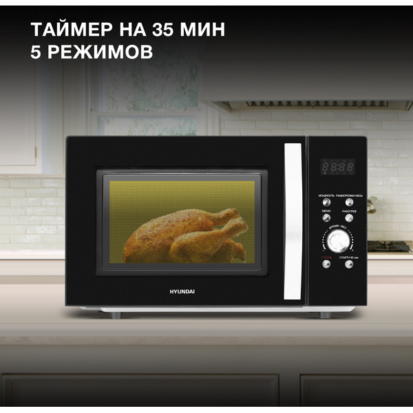 Микроволновая печь Hyundai HYM-D2078
