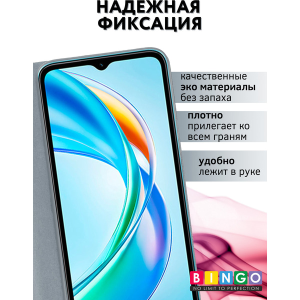 Чехол-книга BINGO Litchi для HONOR X5b/X5b Plus (серебристый)