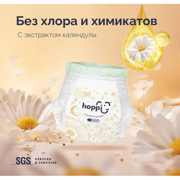 Подгузники Hoppi RoyalDream L 9-14кг HB-040-L (40шт)