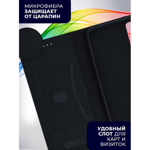 Чехол-книга Bingo New Shell для XIAOMI Redmi 9T/POCO M3 Черный