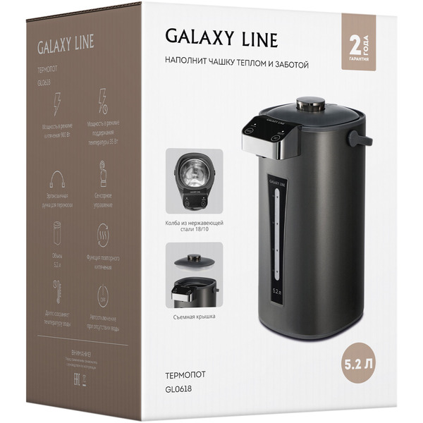 Термопот Galaxy Line GL0618