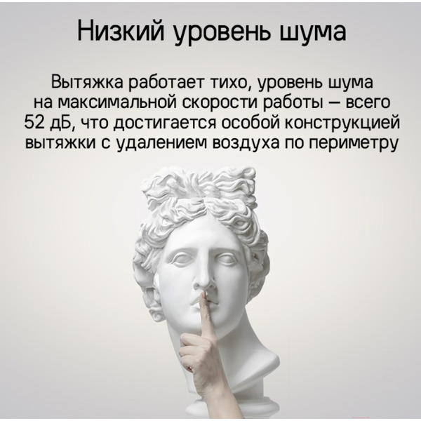 Кухонная вытяжка MAUNFELD Adelaide 39 Isla (белый)