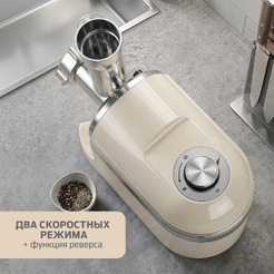 Мясорубка Holt HT-MG-012 (кремовый)