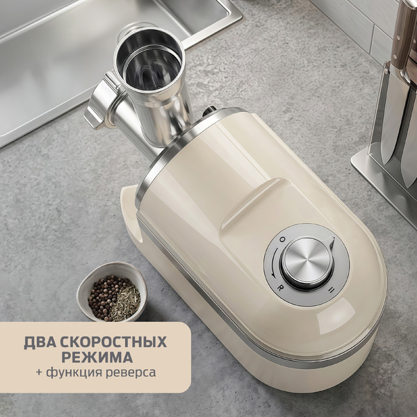 Мясорубка Holt HT-MG-012 (кремовый)