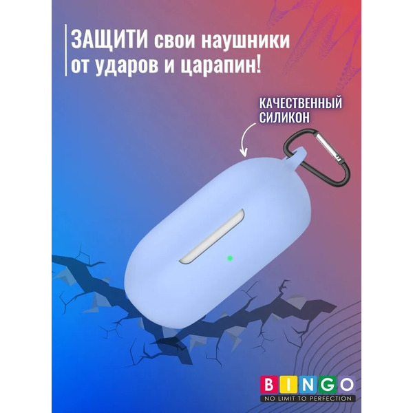 Чехол Bingo Silicone для OnePlus Buds Z2 TWS (голубой)