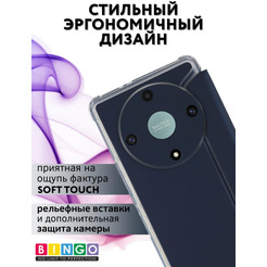 Чехол-книга Bingo Corner для HONOR X9b Синий