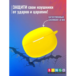 Чехол Bingo Silicone для XIAOMI Buds 3T Pro (желтый)