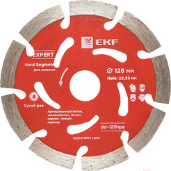 Отрезной диск алмазный EKF Hard Segment Expert dd-125hps