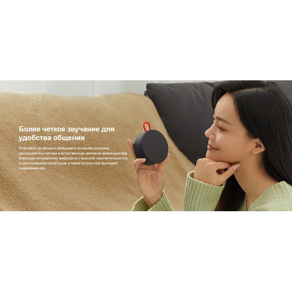 Портативная колонка Xiaomi Mi Portable Bluetooth Speaker (Grey)