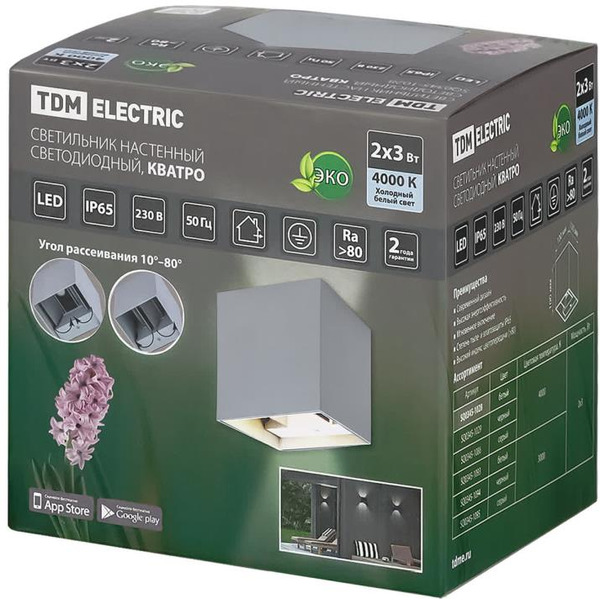 Светильник TDM Electric Кватро SQ0345-1086
