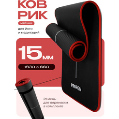 Коврик для йоги и фитнеса Proiron К186615НЧ (черный)