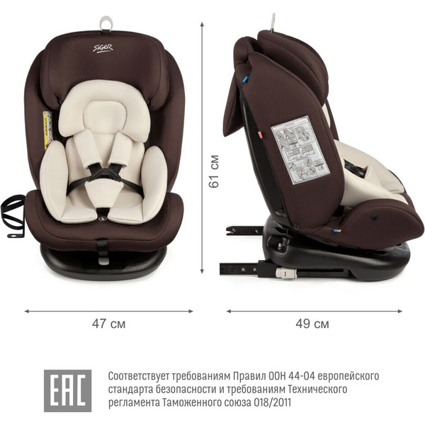 Автокресло Siger Престиж Isofix Lux KRES3946 (шоколад)