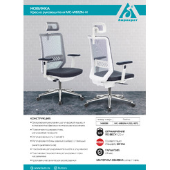 Кресло Бюрократ MC-W612N-H (темно-серый)