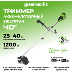 Триммер Greenworks GD40BCBК8 2105707UH (с 1-им АКБ
