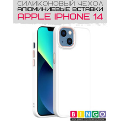 Бампер BINGO Metal для iPhone 14 Белый