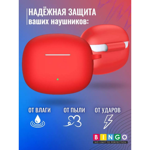 Чехол Bingo Silicone для HONOR X3i/X3 Lite (красный)