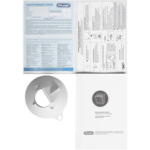 Посудомоечная машина DeLonghi DDWS 09S Citrino