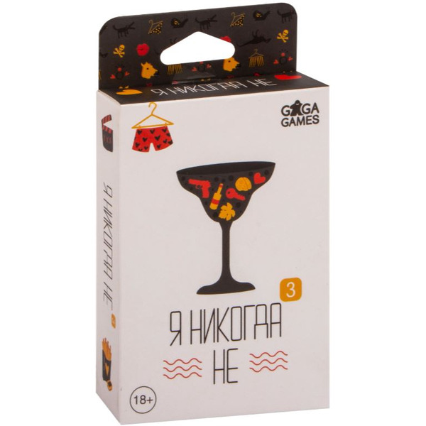 Настольная игра GaGa Я никогда не 3 GG357