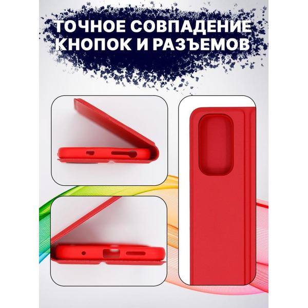 Чехол-книга Bingo Magnetic для XIAOMI Redmi Note 11/Note 11S Красный