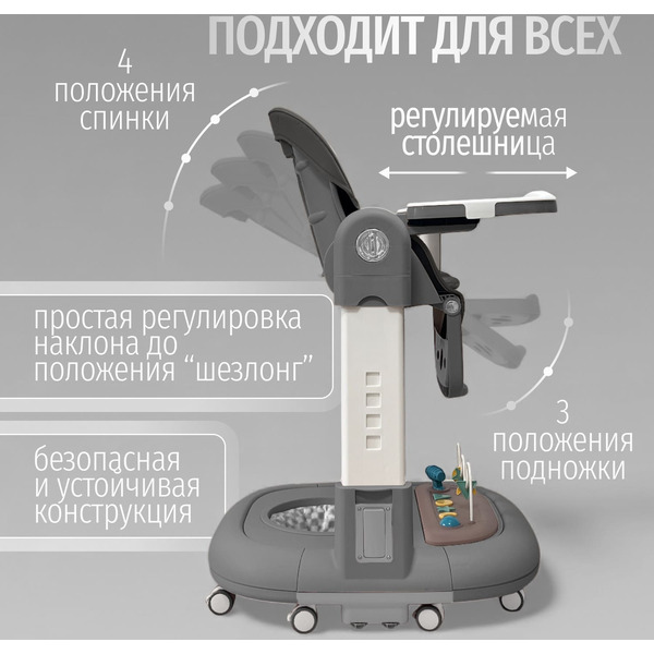 Стульчик для кормления Bubago William BG 193-2 (Серый)