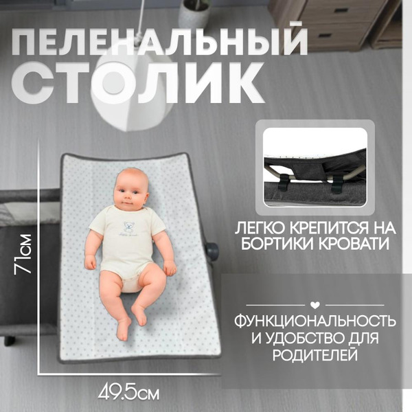 Детская кроватка BubaGo Meluna BG 181-1 (темно-серый)