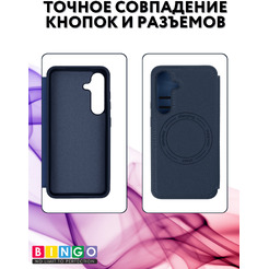 Чехол-книга BINGO Flip Style для SAMSUNG S25 Синий