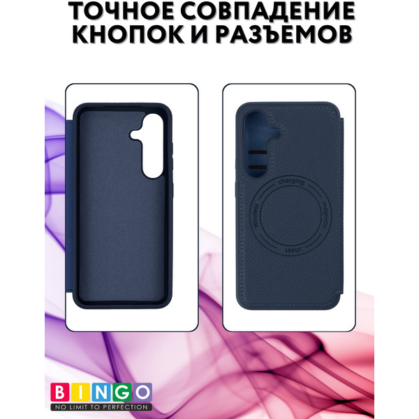 Чехол-книга BINGO Flip Style для SAMSUNG S25 Синий
