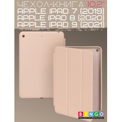 Чехол-книга Bingo Tablet для Apple iPad 10.2 (2019/2020) Золотистый