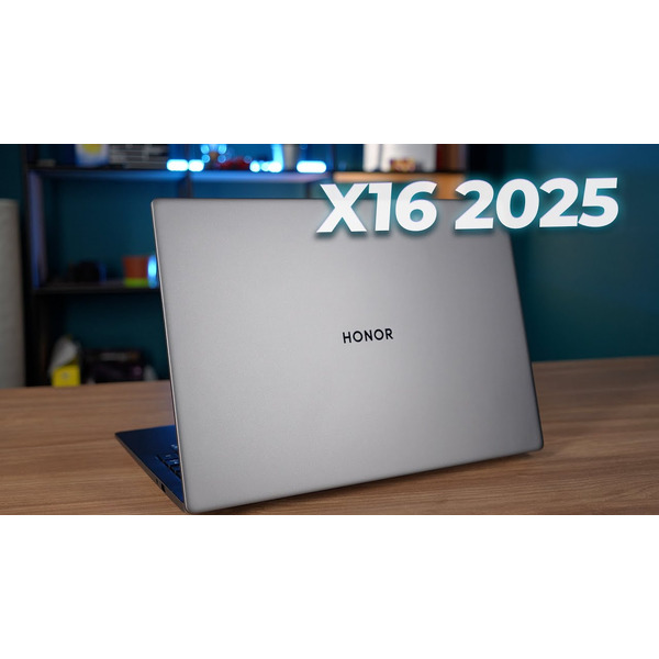 Ноутбук Honor MagicBook X16 2025 BRG-565 5301ALWS