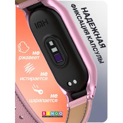 Ремешок Bingo Leather Litchi для XIAOMI Mi Band 7 Розовый