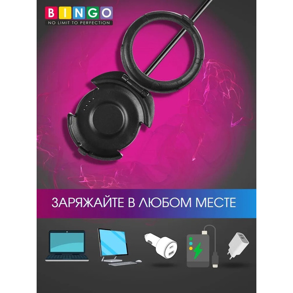 Зарядное устройство Bingo для AMAZFIT Verge