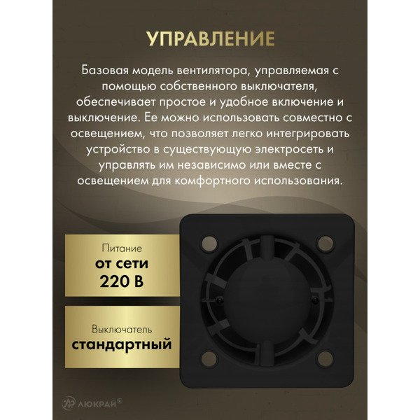 Вентилятор накладной Awenta KWS125CZ-PTGB125P