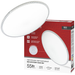 Припотолочная люстра In Home Deco Mystery 50 Вт 4000 К