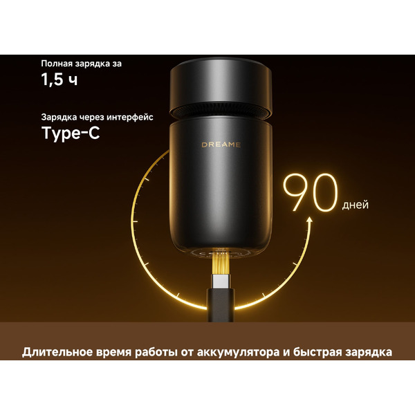 Электробритва Dreame S7 AS01A (черный)