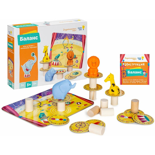 Настольная игра игра Genio Kids Баланс + 2213C