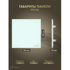 Решетка с панелью Awenta RWO100CZ-PTG100
