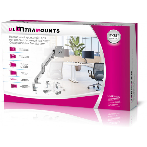 Кронштейн для мониторов Ultramounts UM734SIL (серебристый)