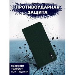 Чехол-книга Bingo Book для VIVO Y1s/Y91C Зеленый