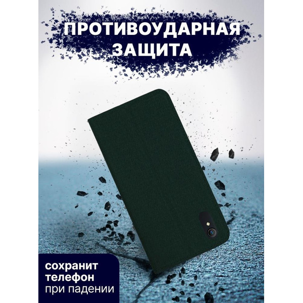 Чехол-книга Bingo Book для VIVO Y1s/Y91C Зеленый