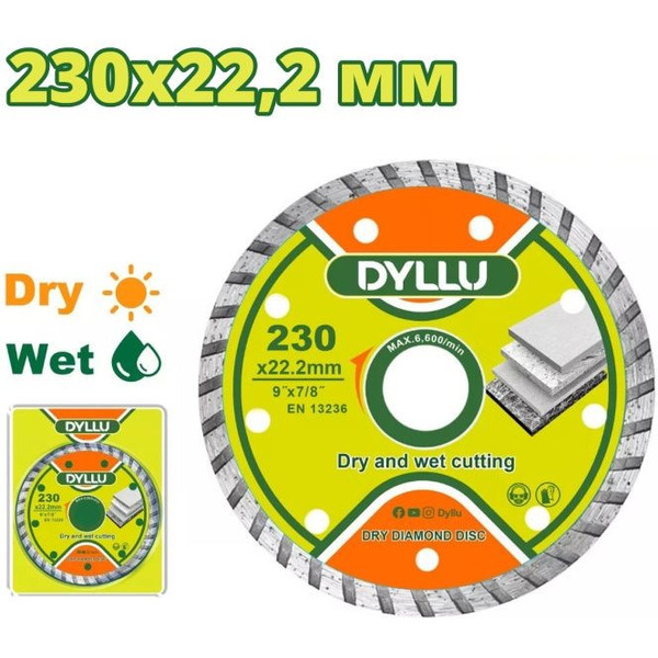Алмазный диск Dyllu DTDC3K05