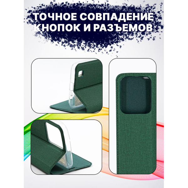 Чехол-книга BINGO Book для REALME C35 зеленый
