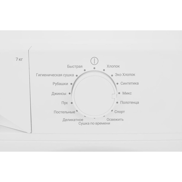 Сушильная машина Indesit IAS3725