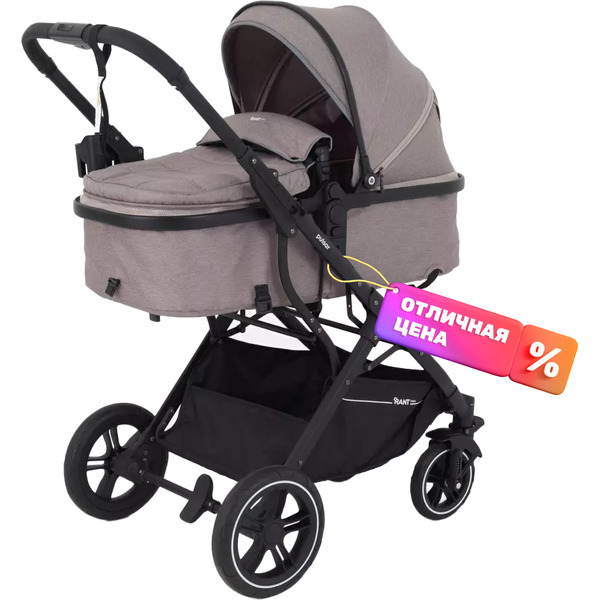 Детская коляска Rant Basic Pulsar 2 в 1 RA160 (Beige)