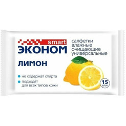 Влажные салфетки универсальные ЭКОНОМ SMART №15 Лимон (30028)