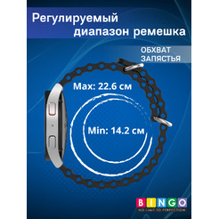 Ремешок для умных часов Bingo Ocean 20мм (светло-розовый)